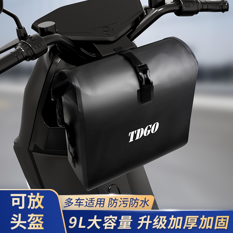 电动车前置物兜挂摩托车储物小收纳包袋九号后置物兜挂包神器防水