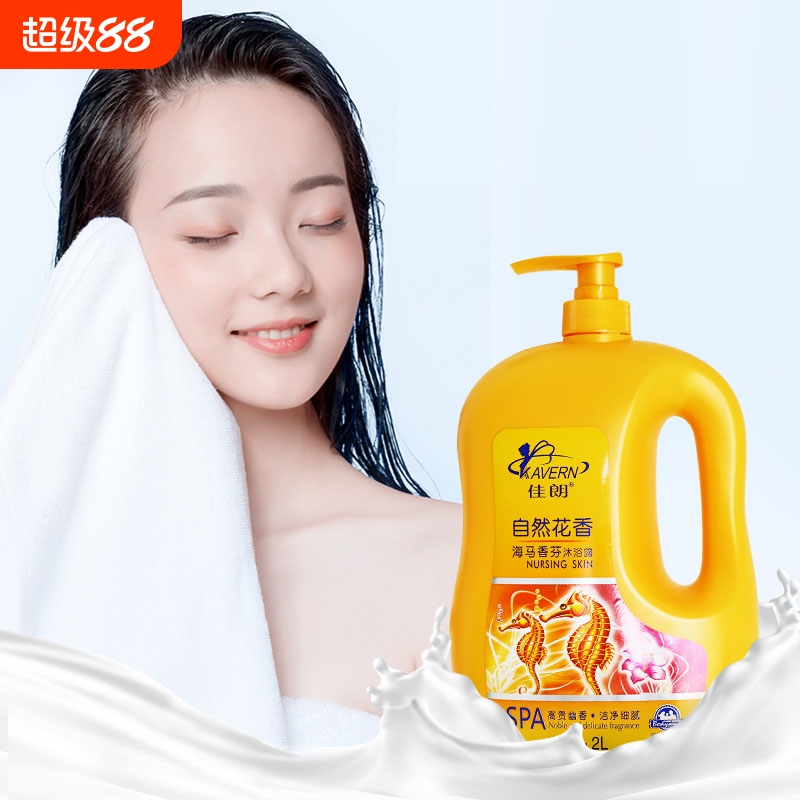 佳朗香水沐浴露持久留香男女通用香体滋润保湿补水沐浴乳家庭装