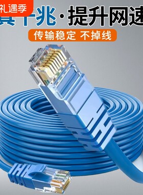 10米网线只需要5元，限前10000条
