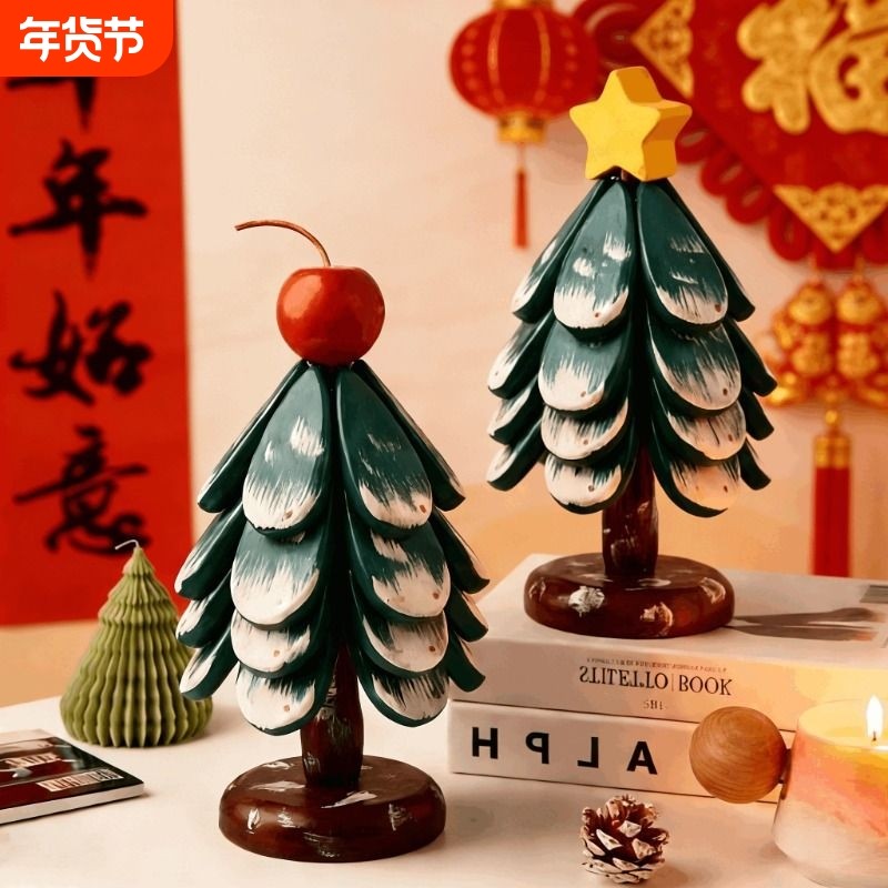 圣诞树隔热垫防烫实木餐桌杯垫高级摆件碗垫新年乔迁创意锅垫折叠,节庆用品/礼品,文化创意杯垫/餐垫,淘宝优惠券,粉丝福利购,淘宝优惠卷