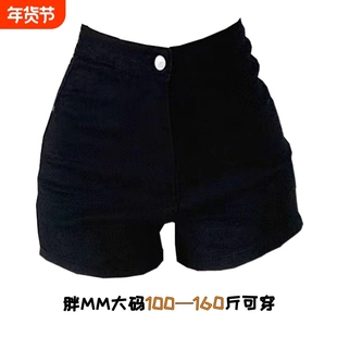 黑色牛仔短裤女打底2025夏季大码高腰春秋牛仔裤包臀超短热裤梨型