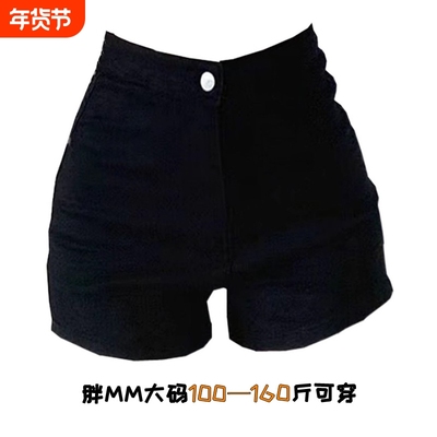 黑色牛仔短裤女性|超1.8万次加购