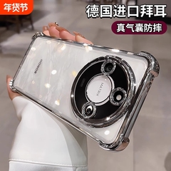 超防摔适用荣耀x60手机壳x60pro透明高级感x50新款镜头全包曲屏专用x40硅胶男gt气囊女ali-an00外壳软壳四角