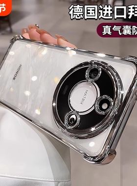 超防摔适用荣耀x60手机壳x60pro透明高级感x50新款镜头全包曲屏专用x40硅胶男gt气囊女ali-an00外壳软壳四角