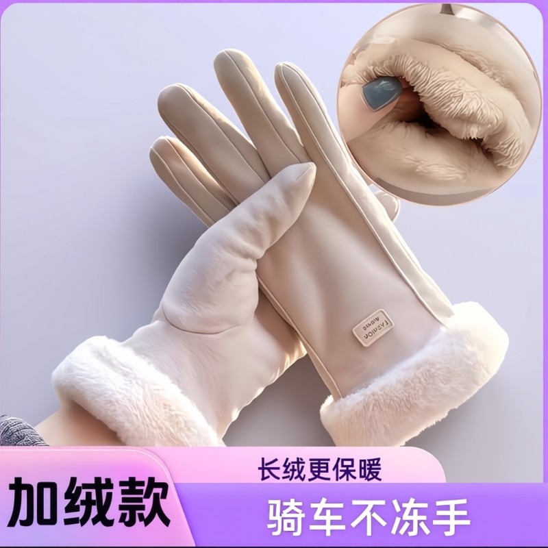 手套女冬季高级感保暖手套冬天加绒加厚可爱麂皮绒女士骑行防寒骑