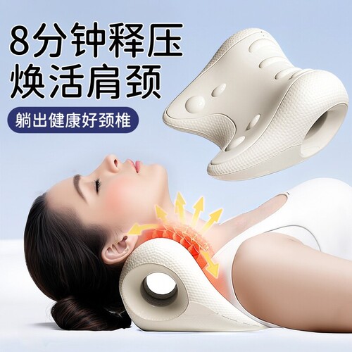 颈椎按摩器家用矫正器富贵包