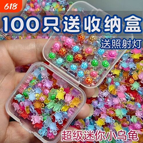卡通彩色夜光小乌龟模型摆件