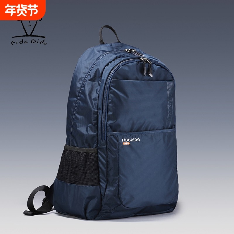 菲都狄都时尚背包户外登山包男大容量双肩包出差行李包防水旅行包,箱包皮具/热销女包/男包,双肩背包,淘宝优惠券,粉丝福利购,淘宝优惠卷