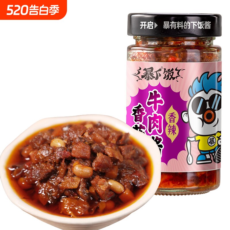 吉香居暴下饭香菇竹笋牛肉酱拌饭拌面辣椒酱下饭酱炒菜专用调味料