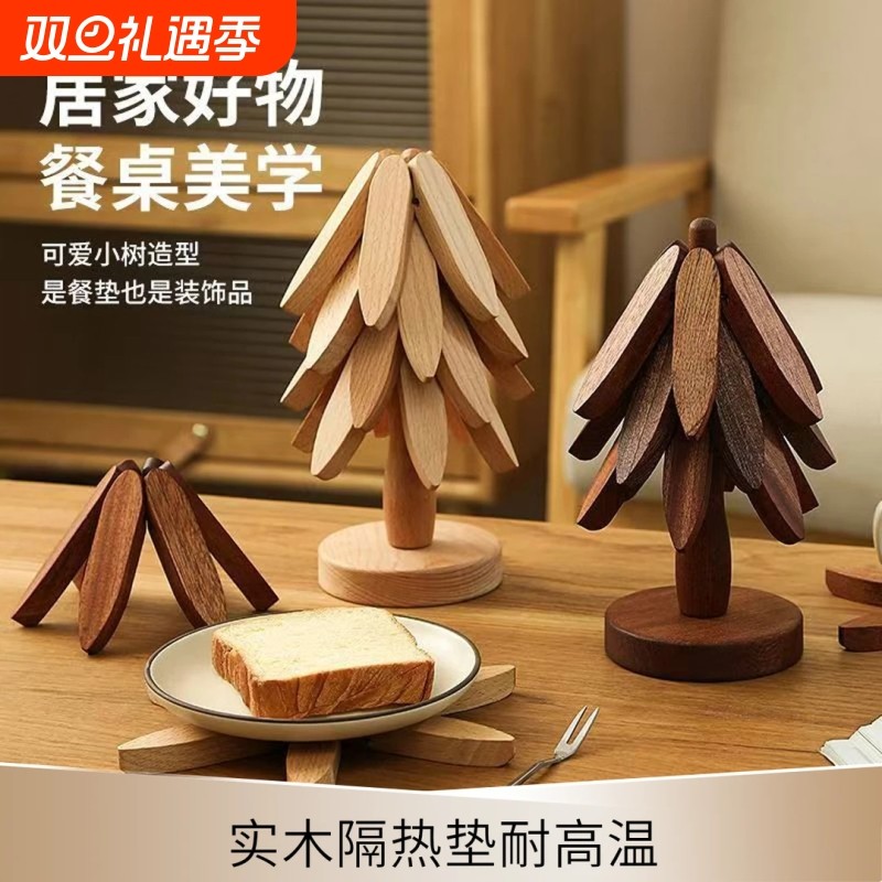 隔热垫一棵树桌垫碗垫杯垫创意家用防烫餐垫实木茶托可爱桌面摆件