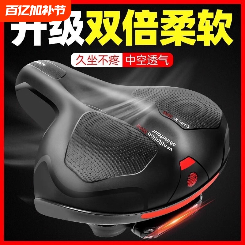 自行车坐垫超软车座山地公路车座鞍座垫座椅坐鞍座套配件大全加宽