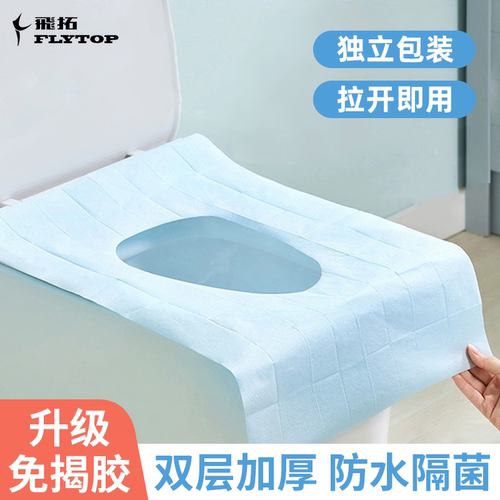 一次性马桶垫|超4000次加购
