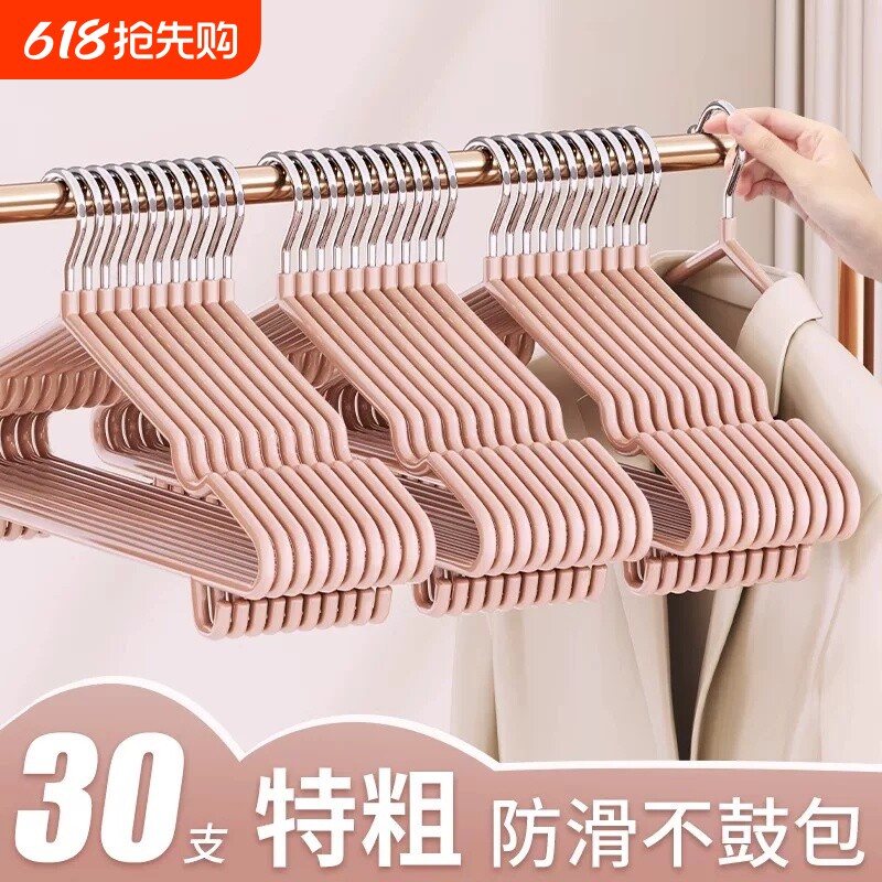 衣架家用加粗衣撑撑子晾衣服架儿童衣挂批发晒挂衣架子宿舍用学生
