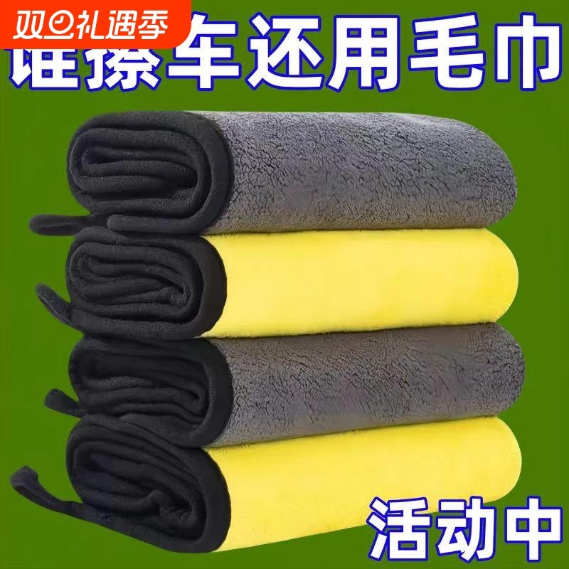擦车布专用巾不掉毛不留痕汽车玻璃吸水抹布非鹿皮巾加厚洗车毛巾