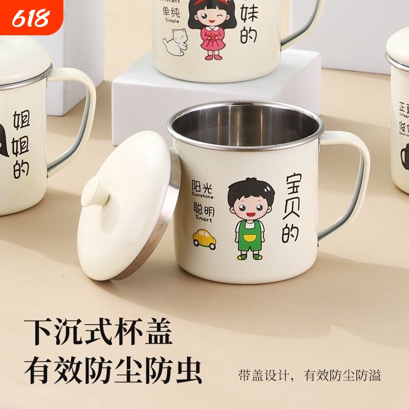 不锈钢卡通茶杯儿童家庭喝水杯子一家人304可爱亲子牛奶杯马克杯