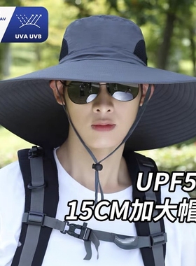 防晒帽男士夏季遮阳帽户外登山钓鱼大檐遮脸防紫外线渔夫太阳帽子
