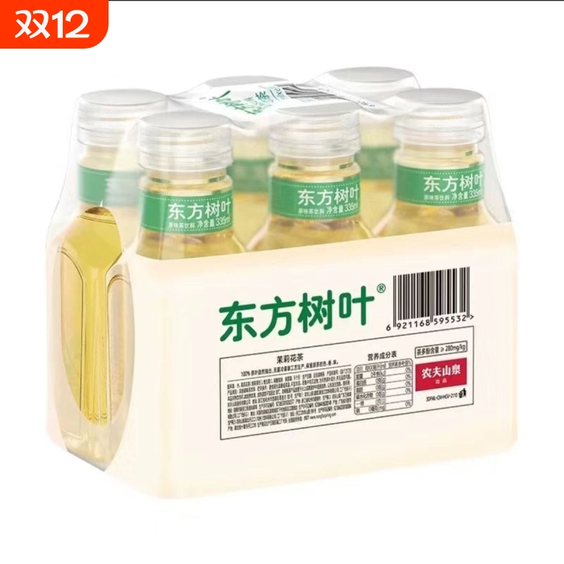 东方树叶茉莉花茶0糖0卡轻负担