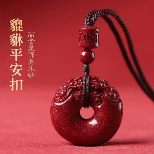 oein高含量紫金砂貔貅平安扣