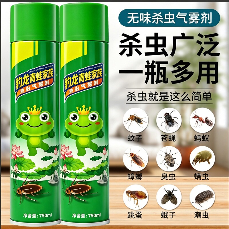 杀虫剂气雾剂家用室内灭蚊子蟑螂药苍蝇蚂蚁非无毒喷雾强效家族