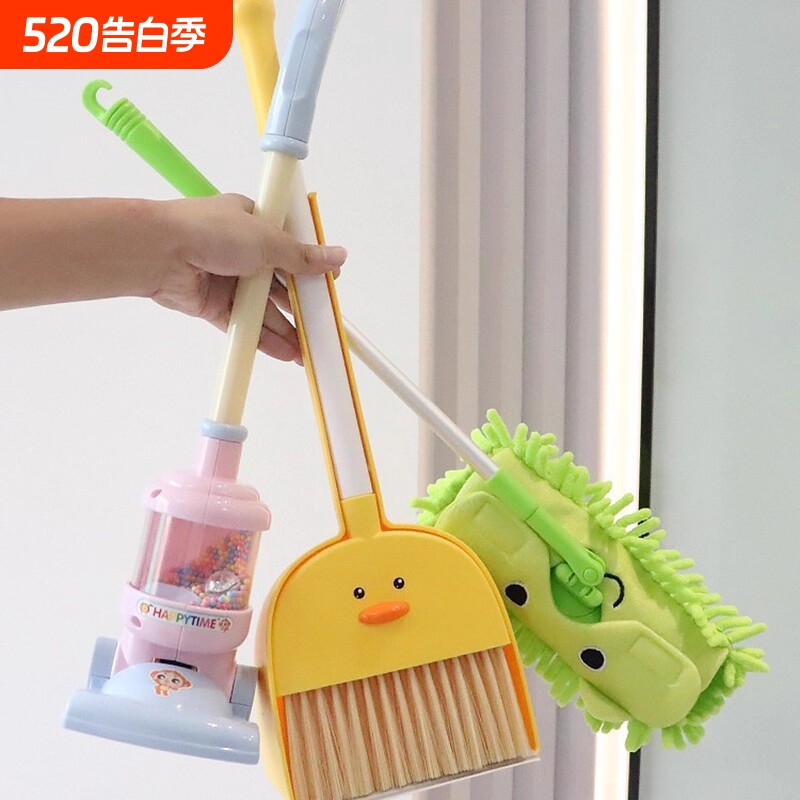 儿童过家家玩具小黄鸭扫帚拖布簸箕宝宝吸尘器扫把益智玩具套装