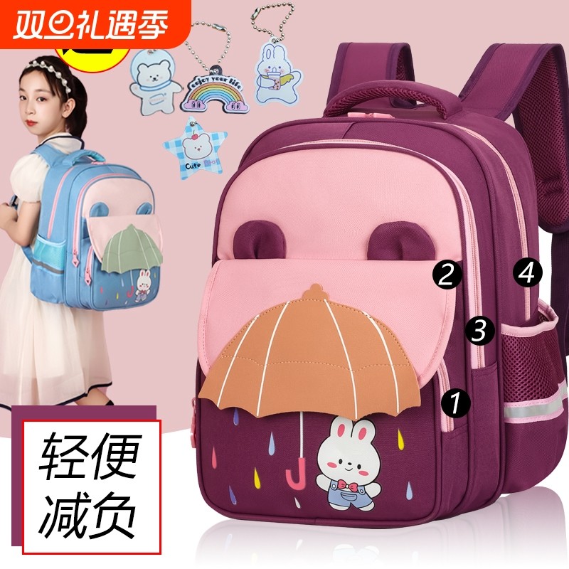 小学生书包一二年级幼儿园中女孩轻便减负护脊女生儿童双肩包背包