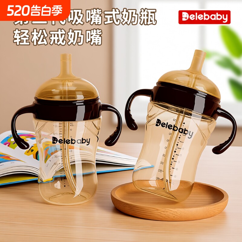 世喜适配吸管杯宝宝直饮吸管水杯婴幼儿奶瓶喝水牛奶杯1—2岁以上