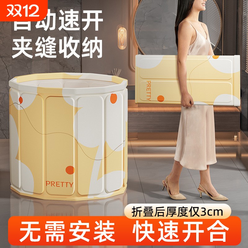 泡澡桶折叠大人家用洗澡桶儿童成人全身沐浴游泳泡浴浴缸浴盆浴桶