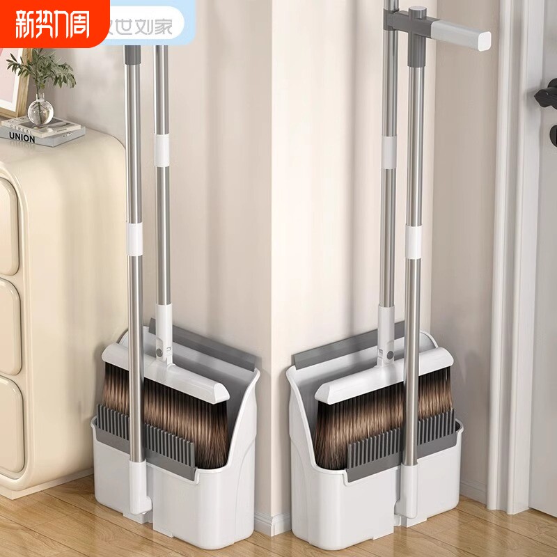 扫把2024新款簸箕组合套装家用扫地笤帚垃圾铲懒人可折叠扫地神器
