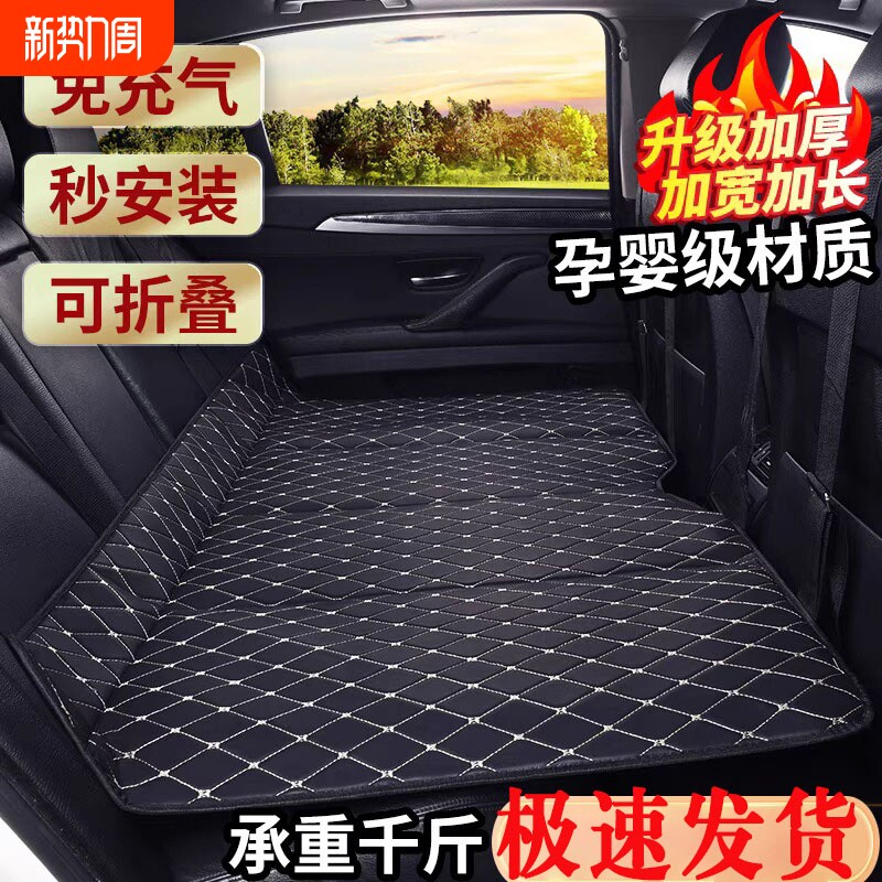 汽车后排睡垫可折叠便携式后座单人儿童车载旅行床垫SUV轿车通