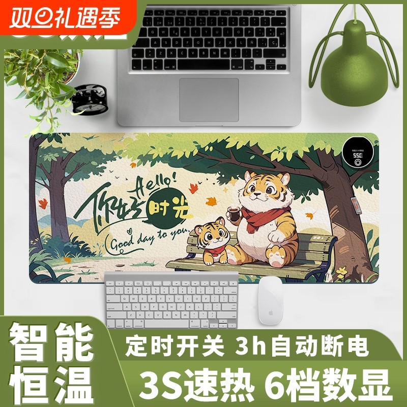 加热桌垫鼠标垫超大发热办公室桌面学生宿舍保暖冬季电热暖手桌垫