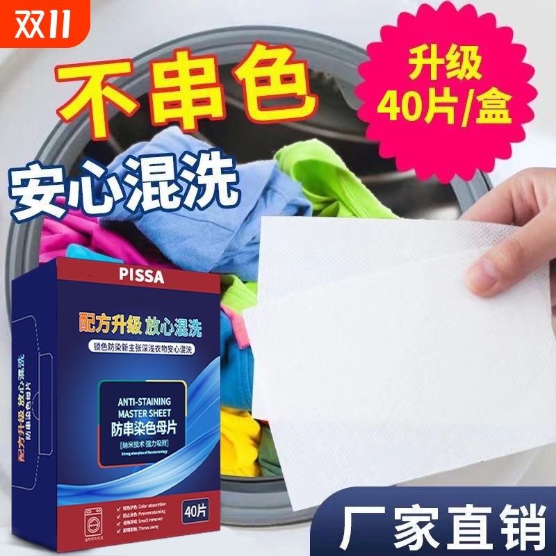 全网热销】冬日洗衣必备