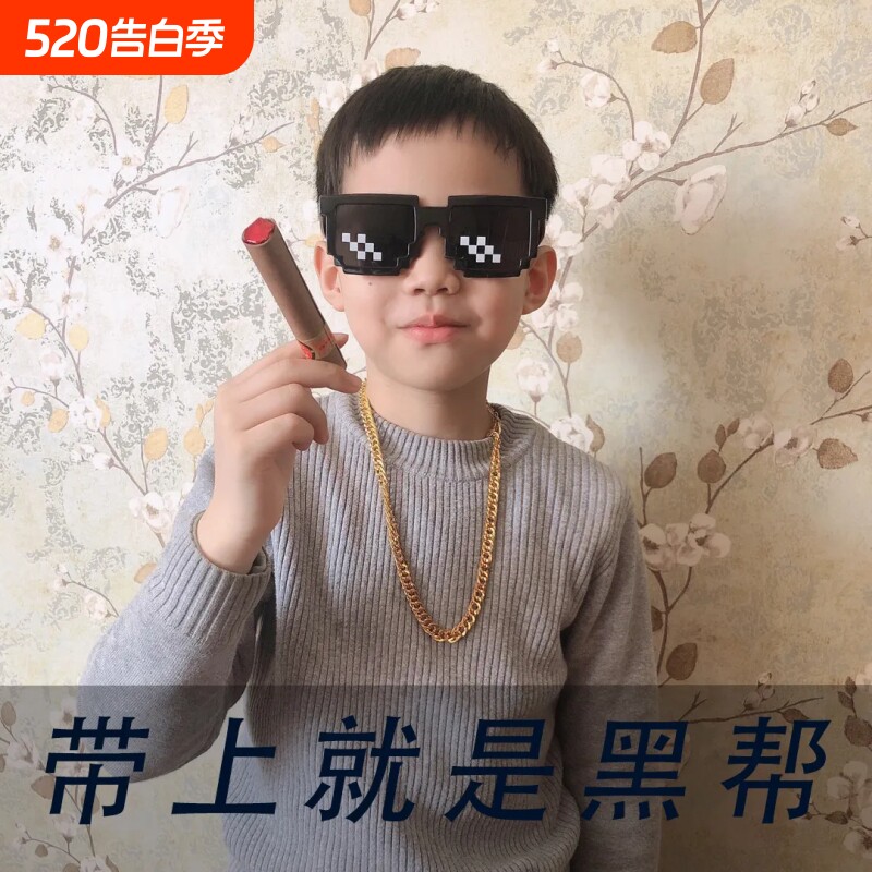 儿童拍照道具眼镜大牌网红表演男女孩太阳镜粉色红色时尚蓝色绿色