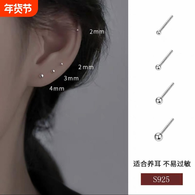 无品牌纯银耳钉女养耳洞防过敏足银防堵发炎棒耳针学生睡觉免摘