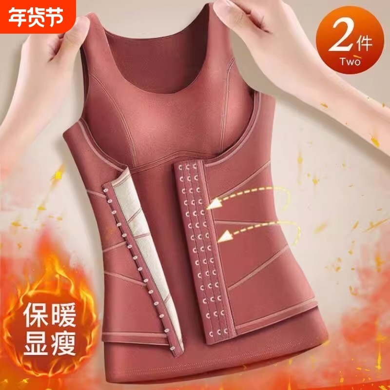秋冬塑身衣女免穿文胸束腰塑身美体收腹加厚德绒保暖背心内衣磨毛,女士内衣/男士内衣/家居服,保暖背心,淘宝优惠券,粉丝福利购,淘宝优惠卷