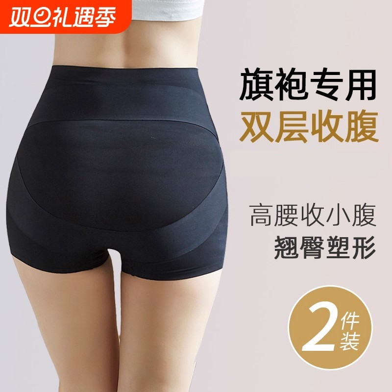 收腹裤强力收小肚子提臀旗袍专用抗菌裆透气内裤女士薄款高腰打底