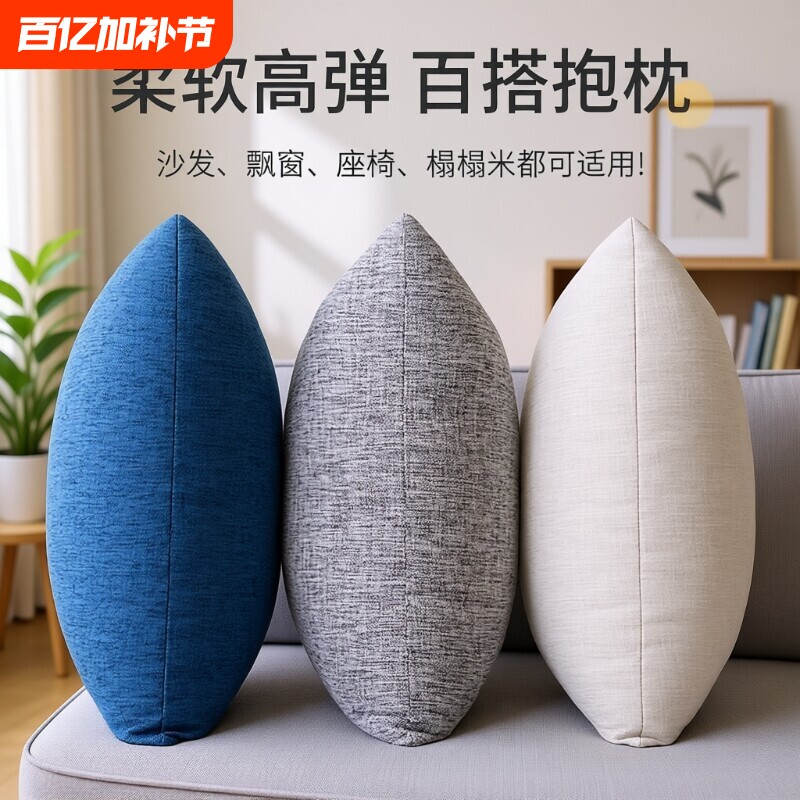 客厅沙发抱枕靠垫轻奢2026新款高级感床头椅子方形可拆洗枕芯座椅