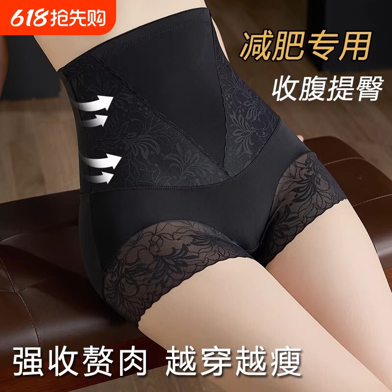 收腹内裤女减肥专用塑形提臀强力收小肚子高腰打底塑身美体裤薄款