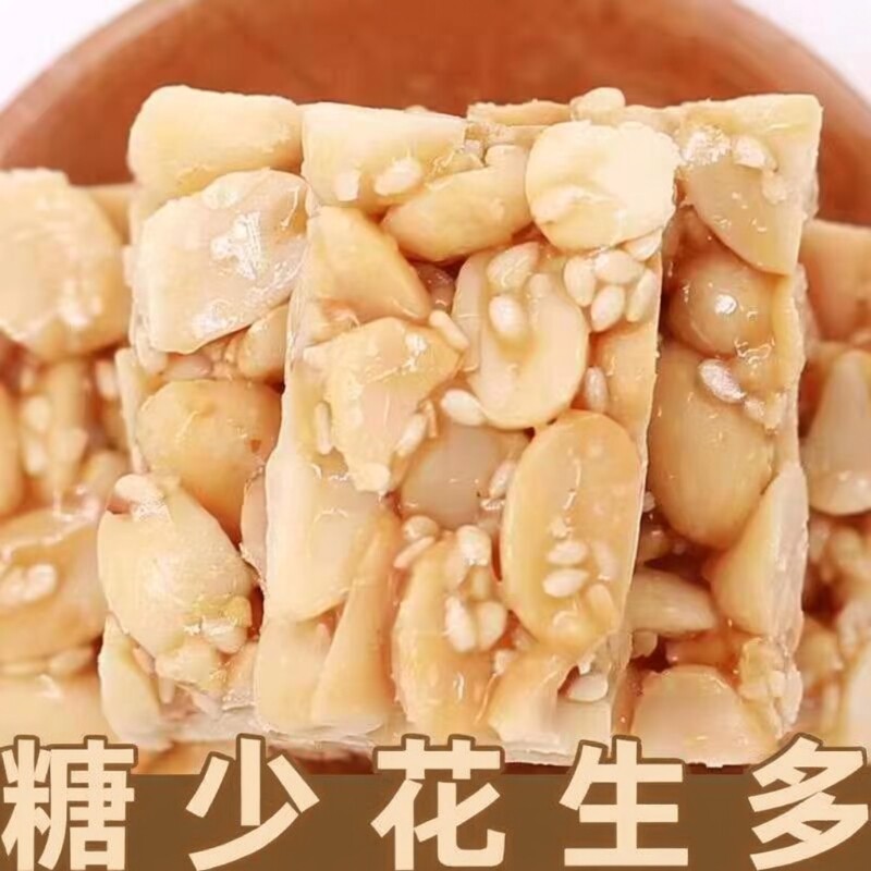 花生酥糖花生糖坚果酥糖老牌子正宗怀旧小吃花生零食传统好吃香酥