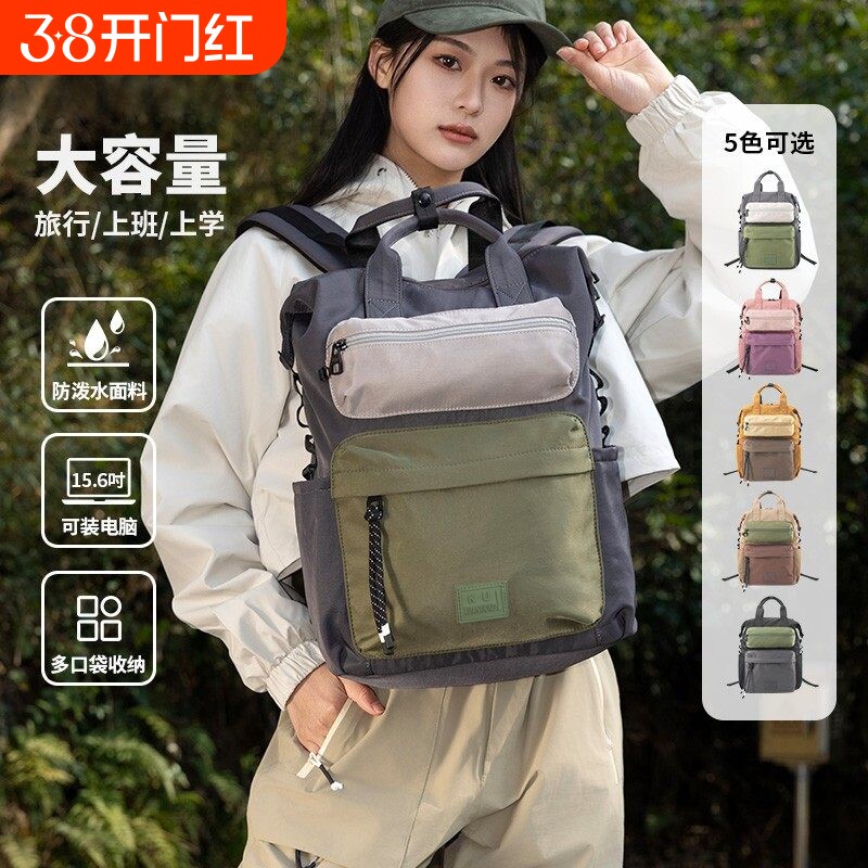 双肩包女旅游轻便大容量旅行背包防水电脑书包登山徒步量化简约