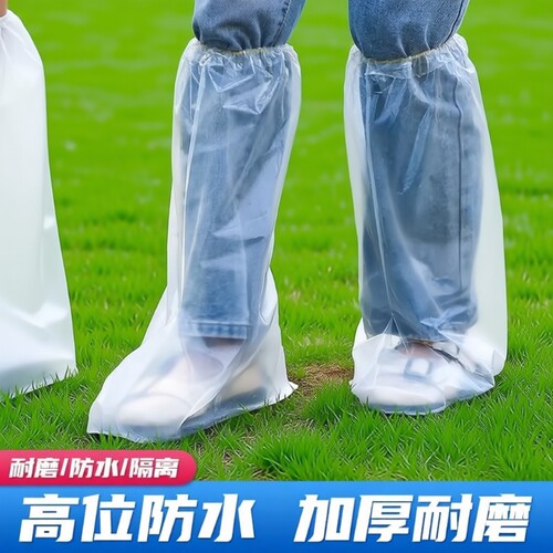 一次性雨鞋室外加厚防水套防雨套防滑下雨天透明鞋雨鞋防水耐磨
