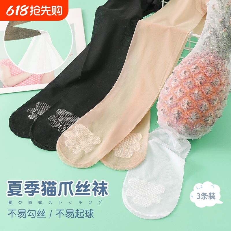 丝袜女童连裤袜儿童夏季薄款宝宝白色舞蹈袜超薄菠萝光腿神器防蚊
