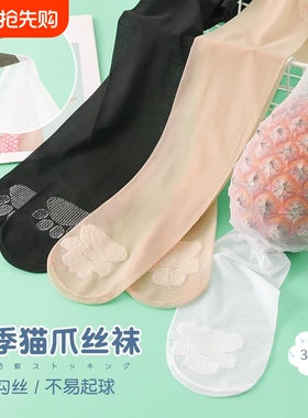 丝袜女童连裤袜儿童夏季薄款宝宝白色舞蹈袜超薄菠萝光腿神器防蚊