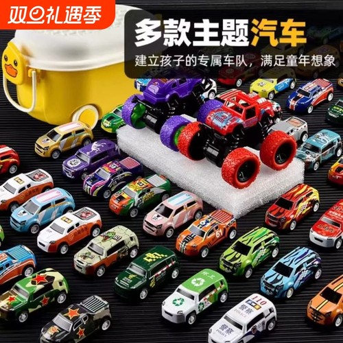 儿童男孩玩具合金收纳装小汽车三岁4岁宝宝6赛车模型套装小车金属