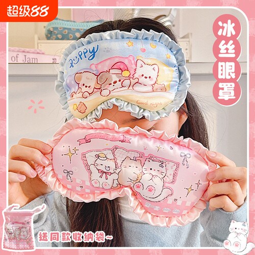3D眼罩睡眠立体缓解疲劳夏季专用男女睡觉透气遮光成人学生冰丝