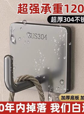 304不锈钢免打孔强力承重挂钩
