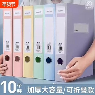 莫兰迪文件档案盒文件收纳盒a4加厚塑料文件盒办公会计文档大容量