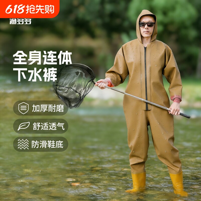 加厚全身连体下水裤男雨衣雨鞋一体式皮叉挖藕水库捕抓鱼水裤水鞋