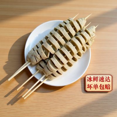 烤面筋串烧烤面筋串半成品炸串素食小吃食材商用鲜面筋头纯手工