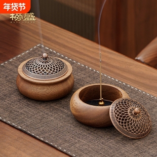 胡桃木香炉家用茶道实木摆件檀香沉香熏香炉盘香高档中式供奉香炉
