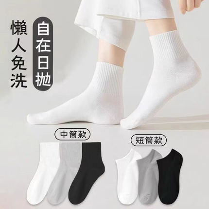 100双一次性男士袜子日抛免洗防臭纯棉女款运动短袜中筒吸汗长筒